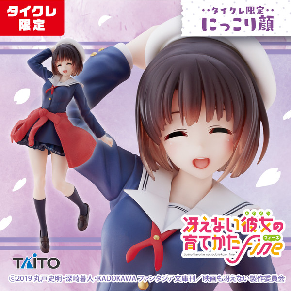 Kato Megumi (Seifuku., Taito Online Crane Limited), Saenai Heroine No Sodatekata Fine, Taito, Pre-Painted